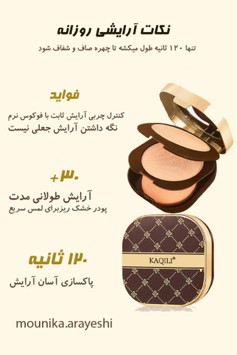 پنکک لاکچری 3 طبقه و اورجینال کره ای