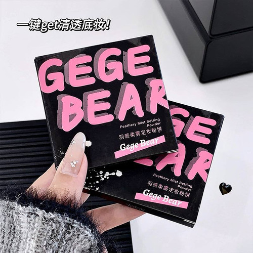 پنکک و پودر فیکس فشرده اورجینال و پینترستیGEGE BEAR