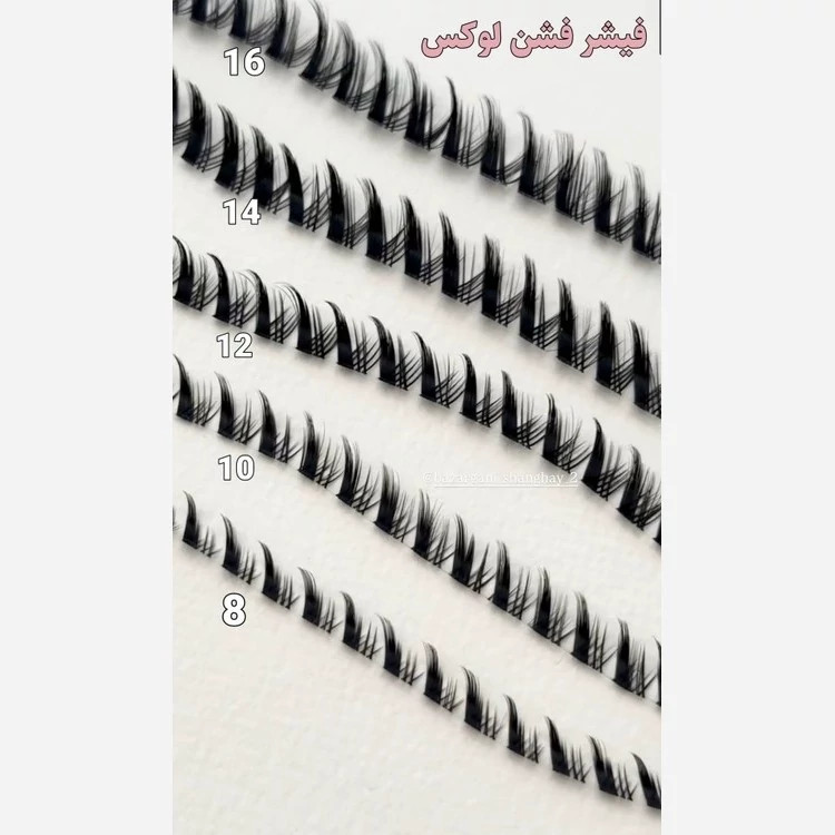 مژه فشن لوکس